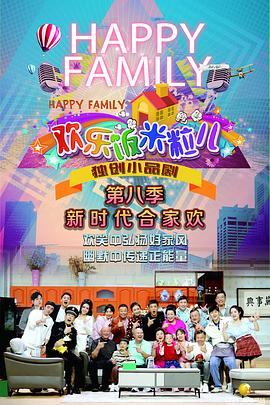 着衣店员海报剧照